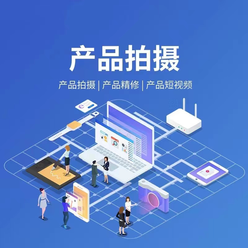 推广宣传图片：传播与触达