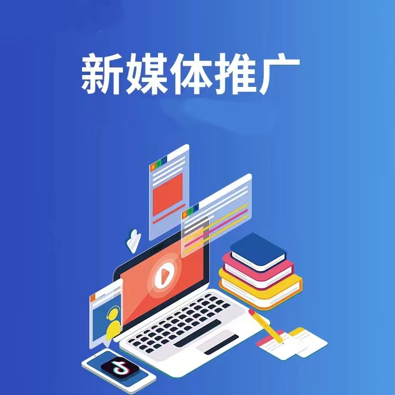 推广宣传图片：品牌内容矩阵