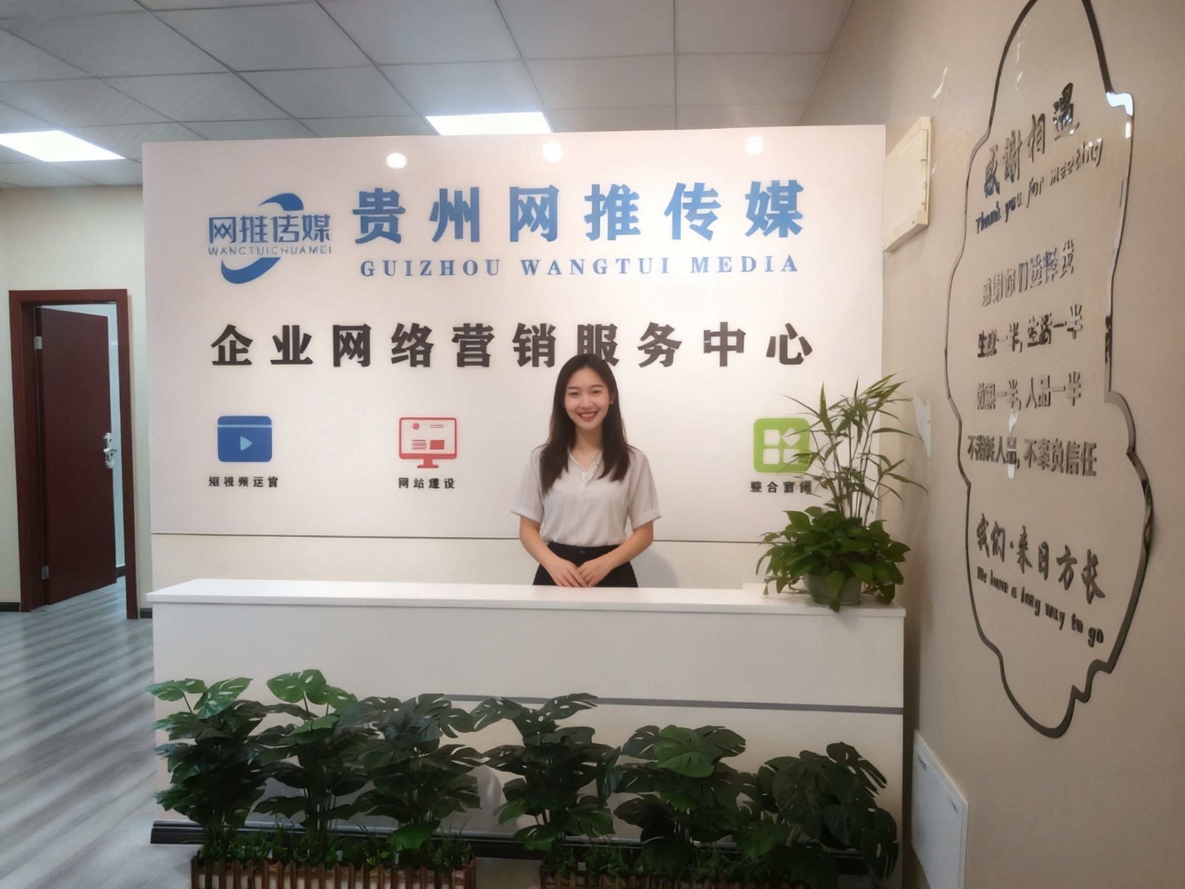 公司实拍：优化迭代与沟通场景示意